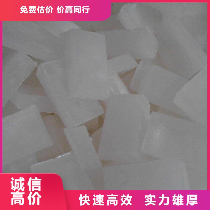 回收石蜡【回收异氰酸酯】厂家回收