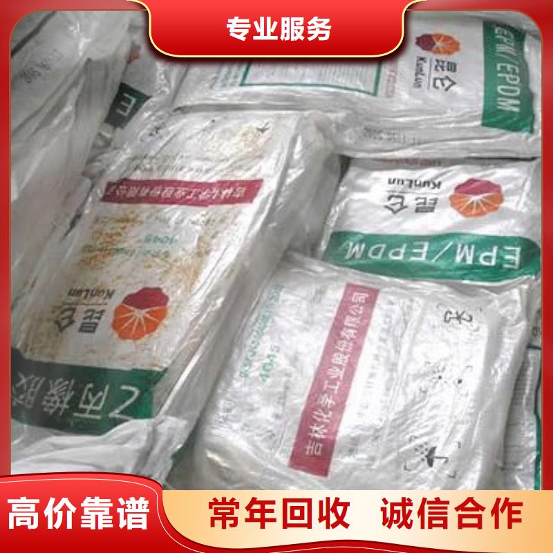 【回收石蜡二手二甲基硅油本地企业】
