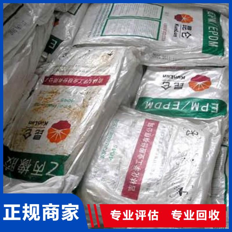 回收石蜡回收异氰酸酯高价靠谱