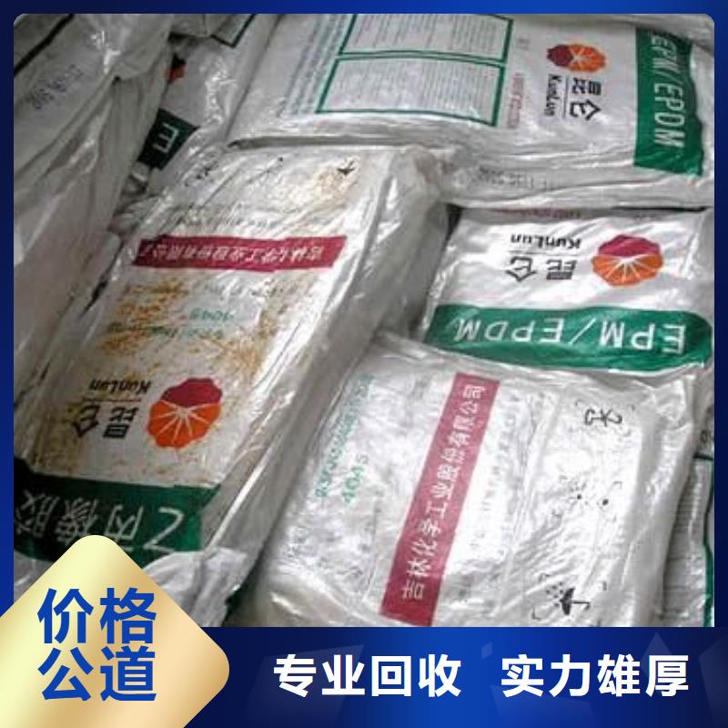 回收石蜡【回收精制甘油】现款现结