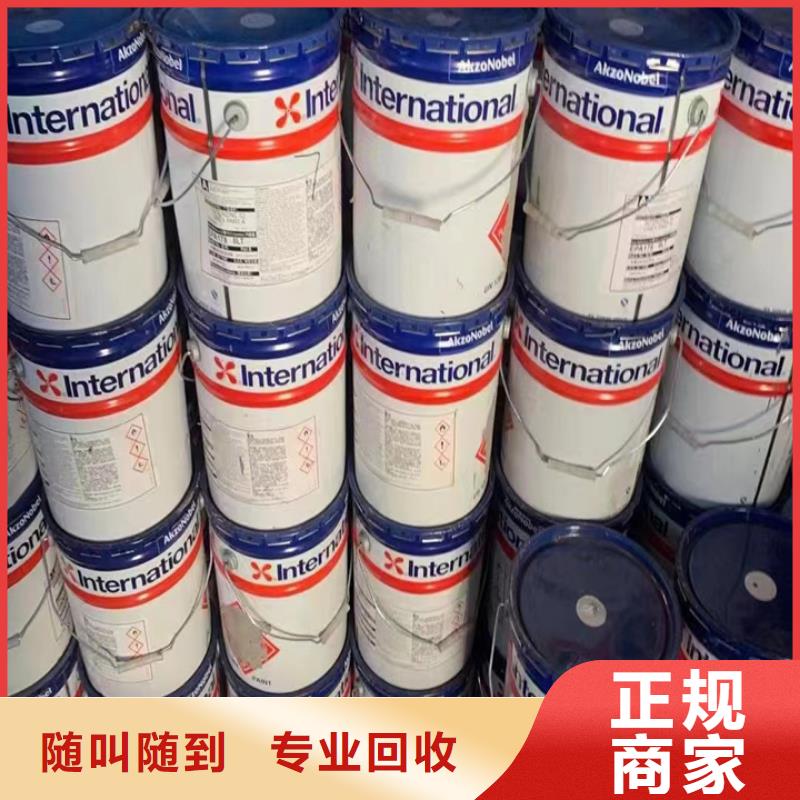 回收松香树脂回收环氧乙烯基树脂看货报价