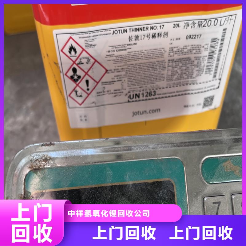 回收松香树脂【二手原料】服务好