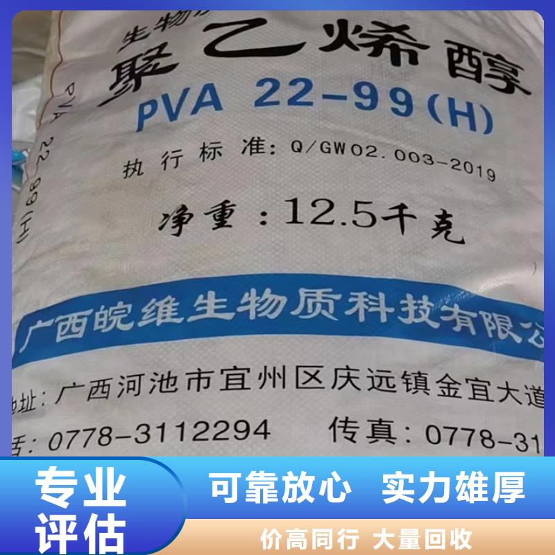 回收松香树脂_二手镍钴锰酸锂多年行业经验