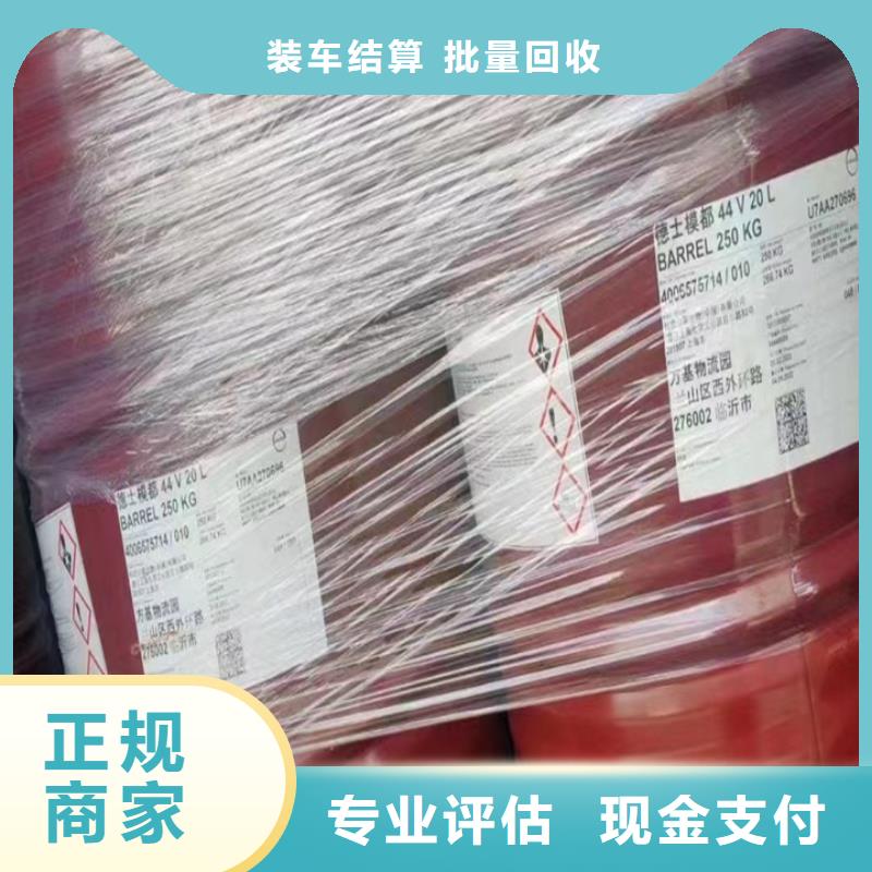 回收松香树脂回收氢氧化锂诚信合作