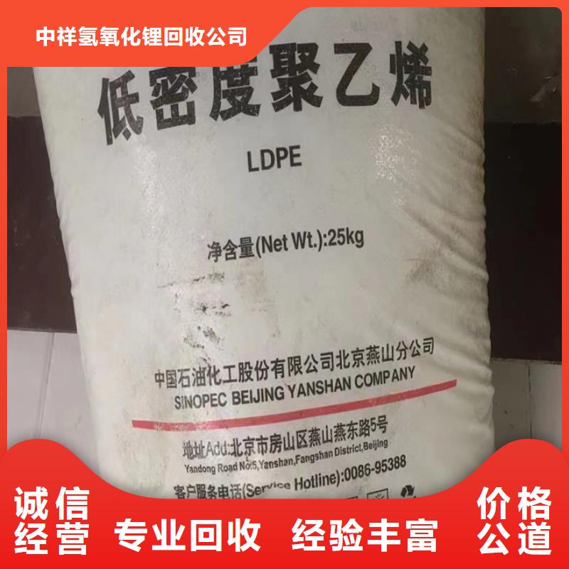 回收松香树脂二手化工原料价格合理
