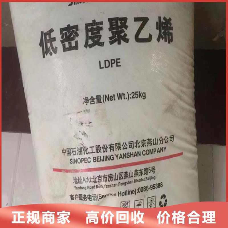 回收松香树脂回收异氰酸酯经验丰富