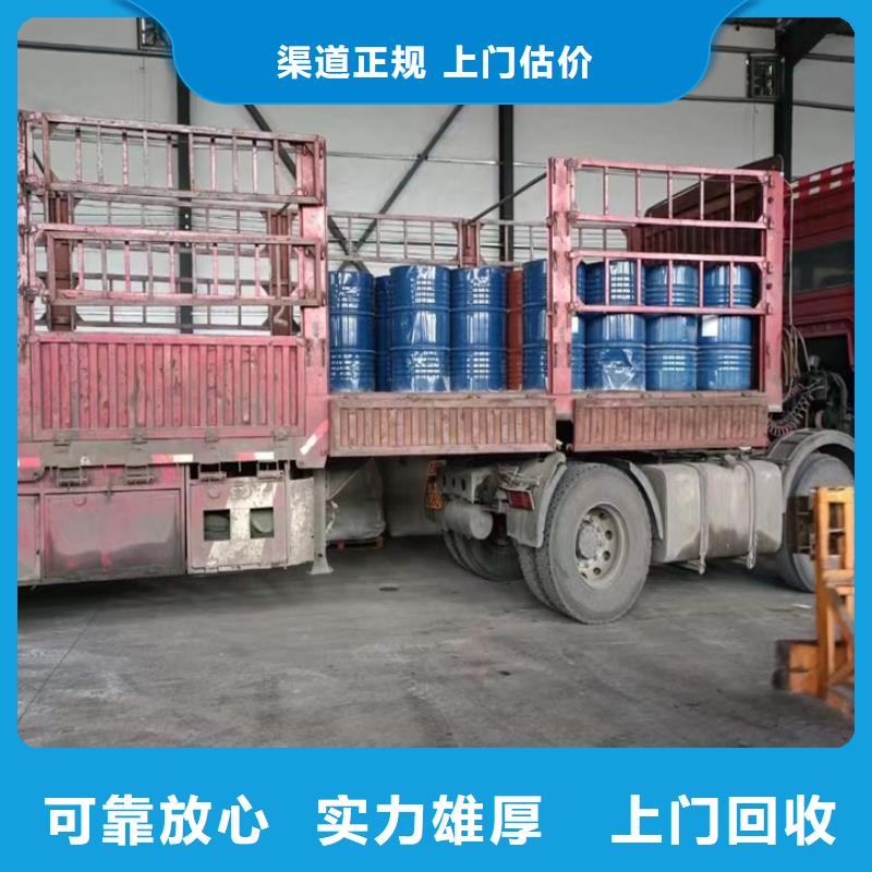 回收松香树脂【聚合MDI回收】值得信任