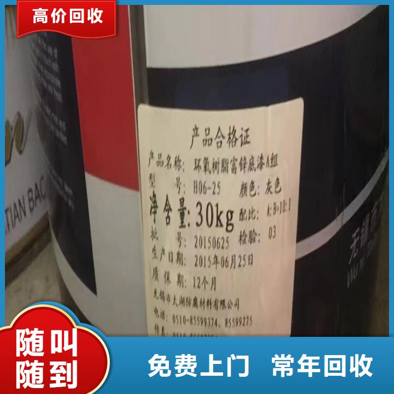 回收松香树脂-回收日化原料回收范围广