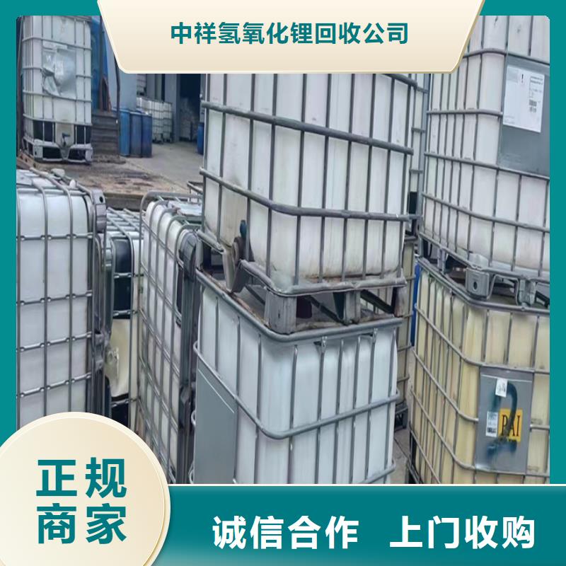 【回收松香树脂回收石油树脂免费评估】