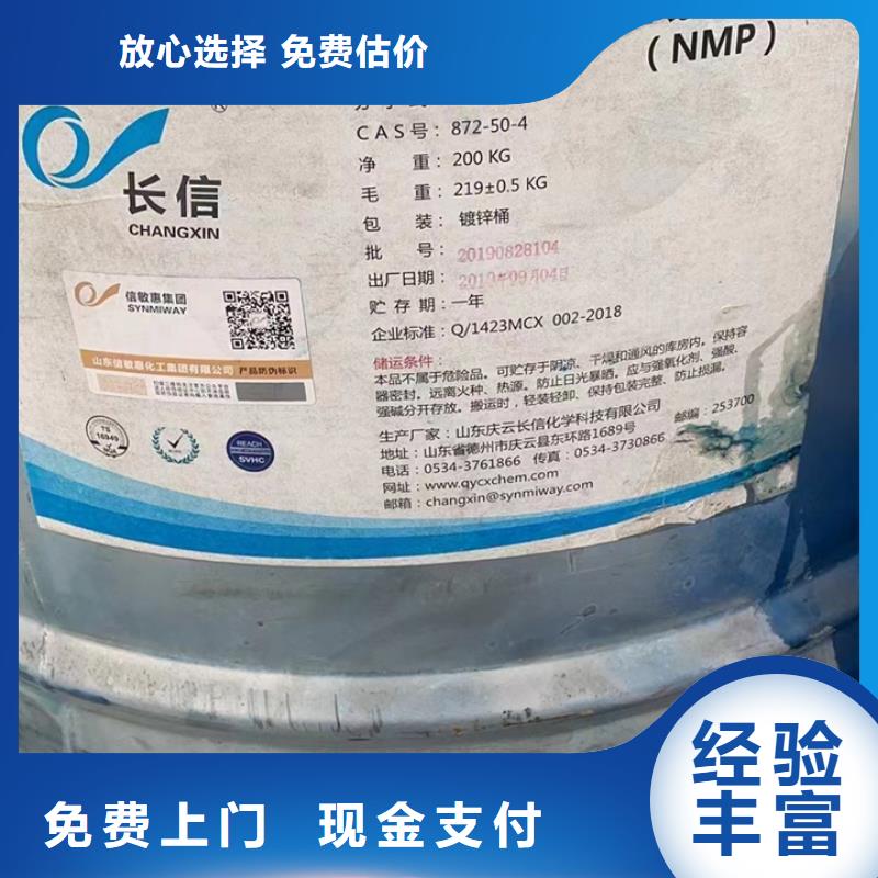 回收松香树脂,【回收聚醚多元醇】现金支付