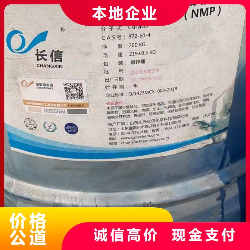 回收松香树脂二手钛白粉正规商家