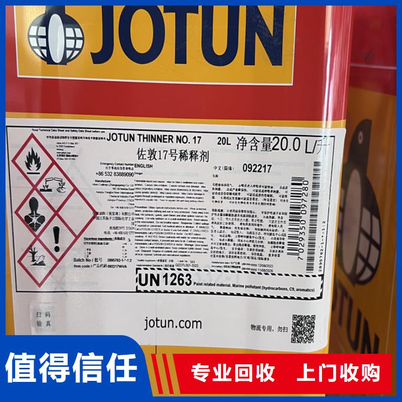 【回收松香树脂二手镍钴锰酸锂诚信高价】