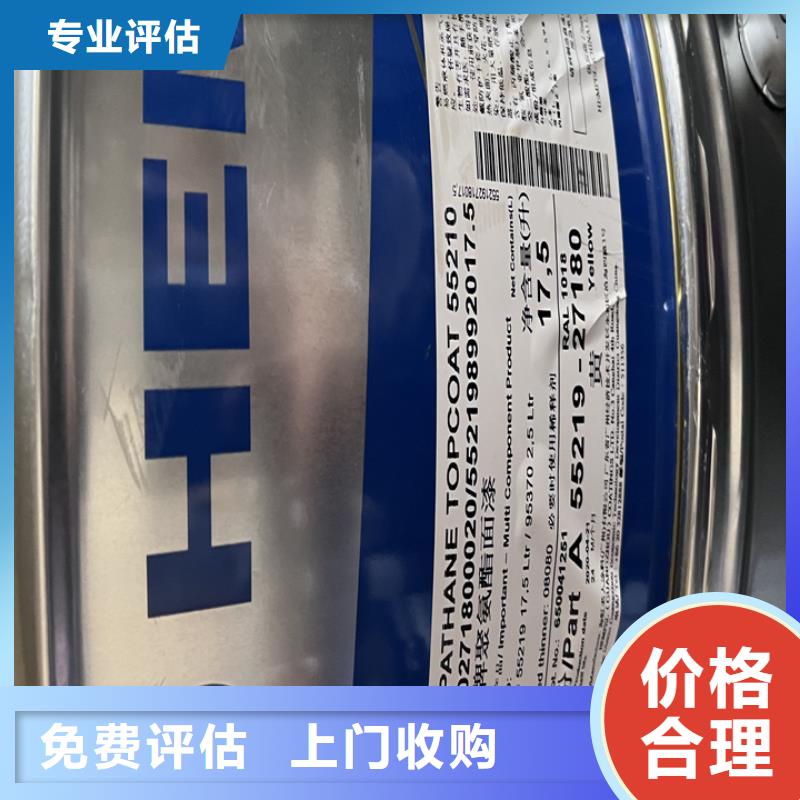回收松香树脂【二手原料】服务好