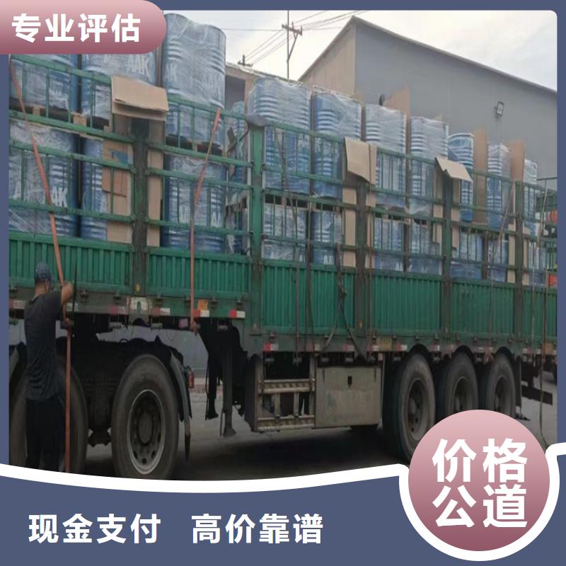 回收松香树脂回收食品添加剂出价高