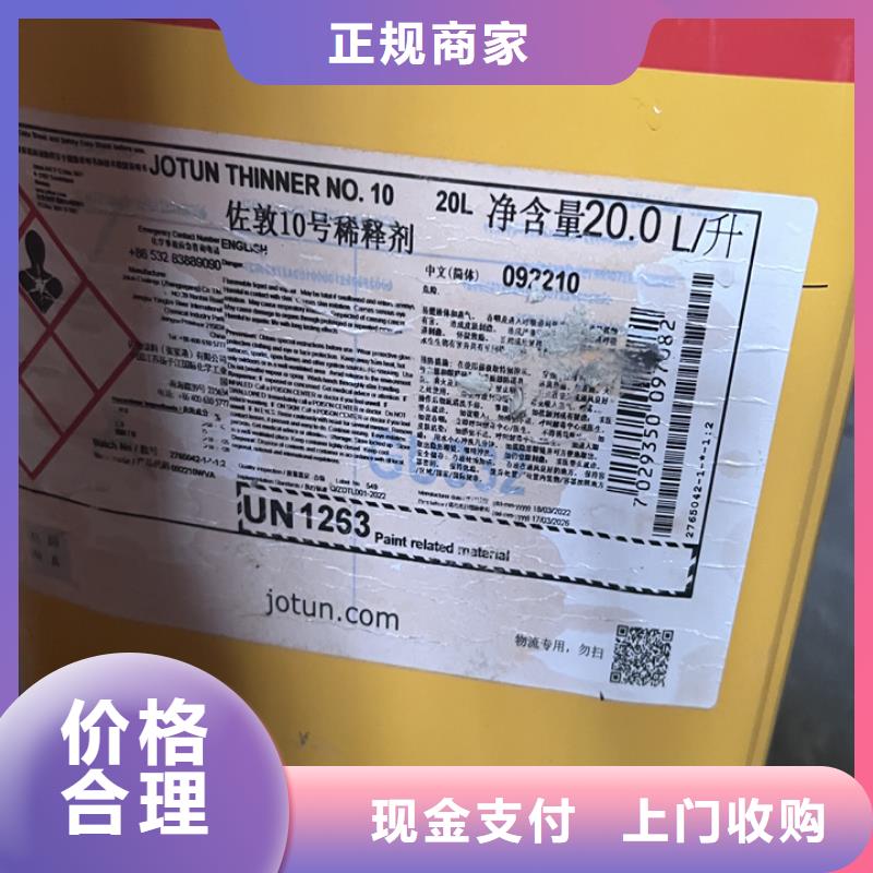 回收松香树脂【二手原料】服务好