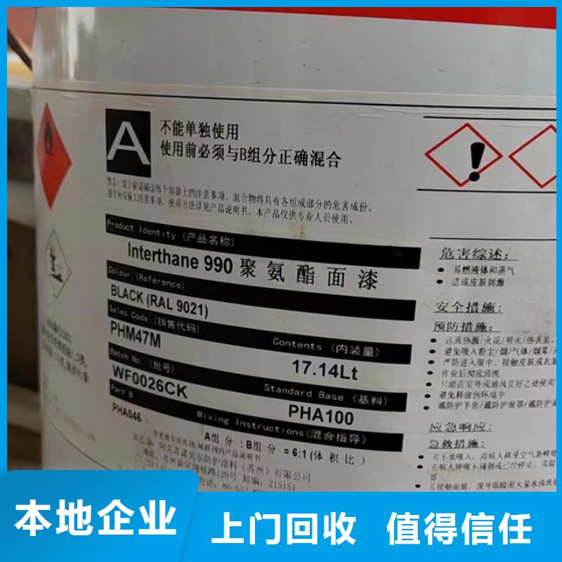 回收松香树脂回收塑料颗粒上门收购