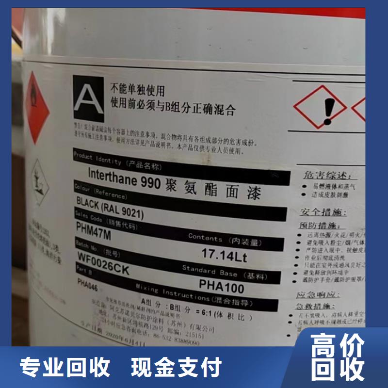 回收松香树脂【聚合MDI回收】值得信任