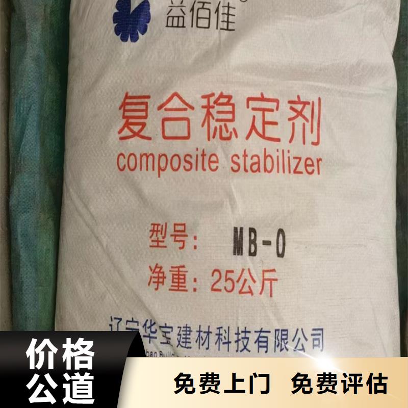 回收松香树脂回收碳酸锂实力强