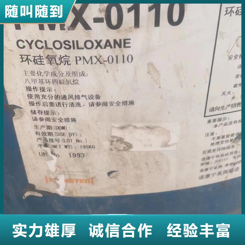 回收松香树脂_回收颜料高价靠谱