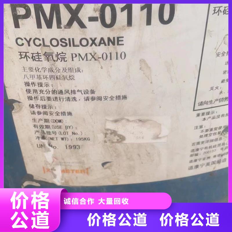 回收松香树脂回收聚合MDI多年行业经验