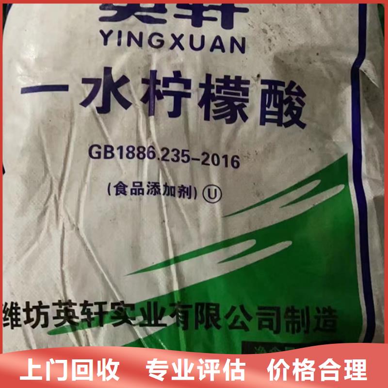 回收松香树脂回收异氰酸酯经验丰富