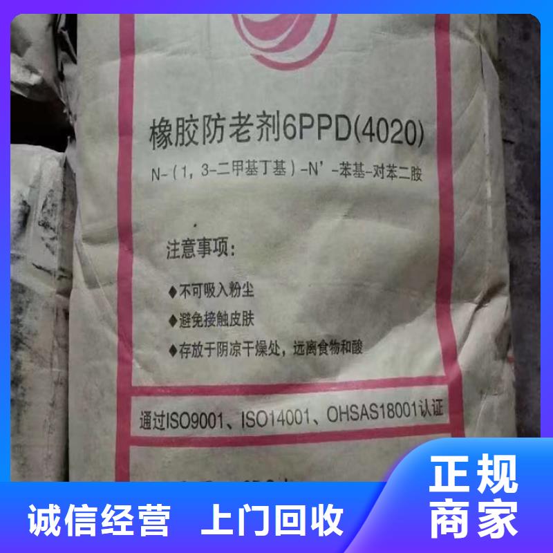回收松香树脂回收聚醚多元醇渠道正规