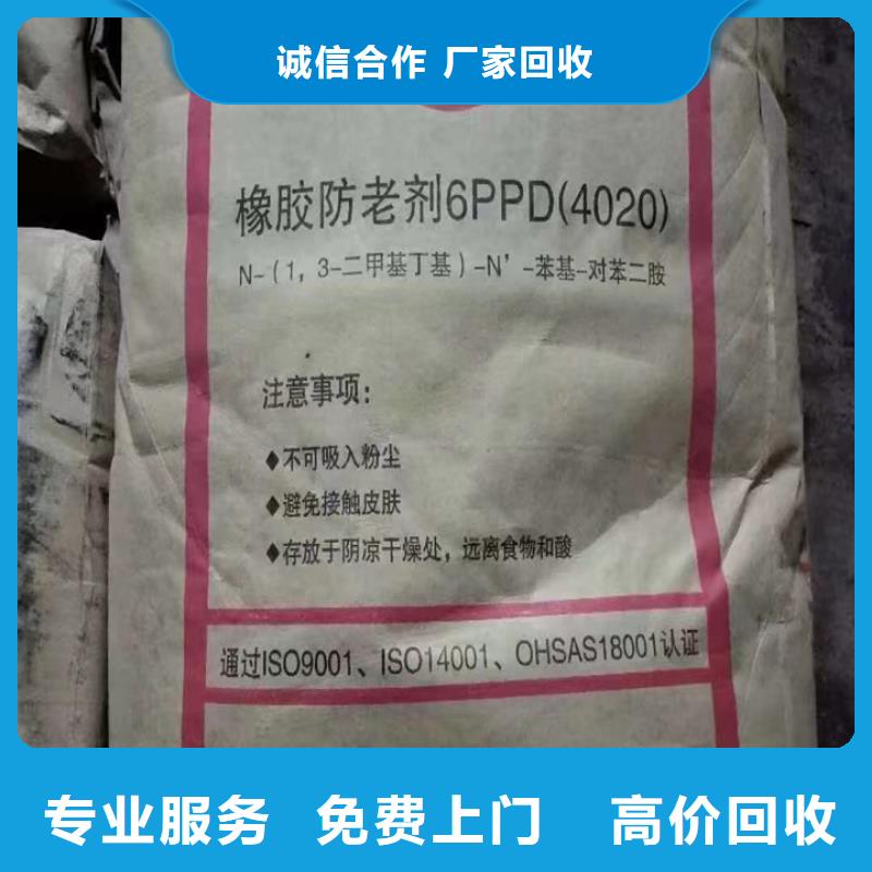 回收松香树脂_【回收丙烯酸树脂】诚信高价