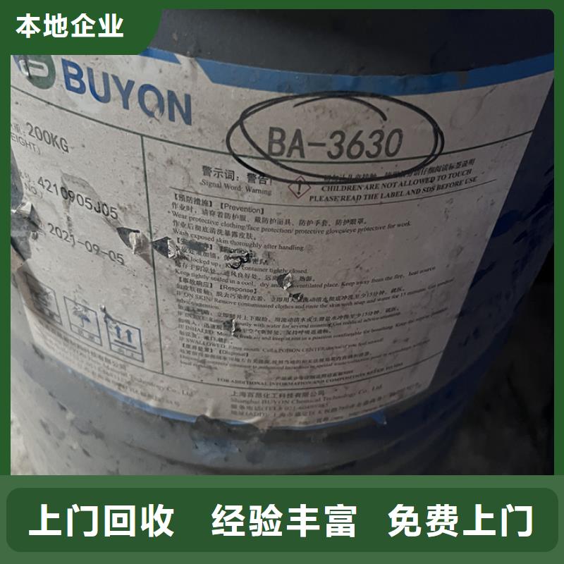 回收松香树脂,回收硫酸铜诚信经营