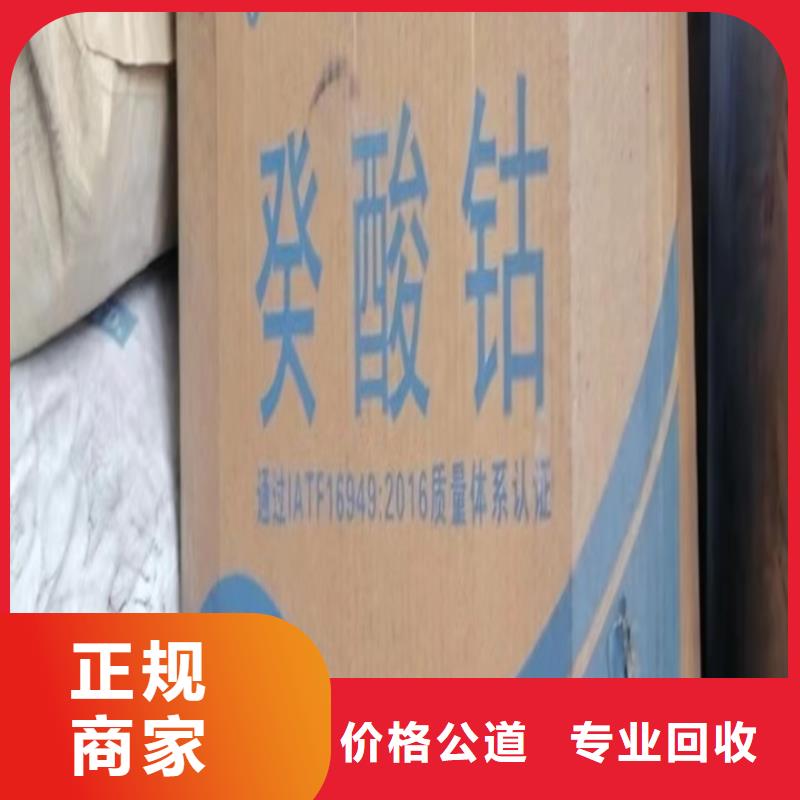 回收松香树脂回收石油树脂随叫随到