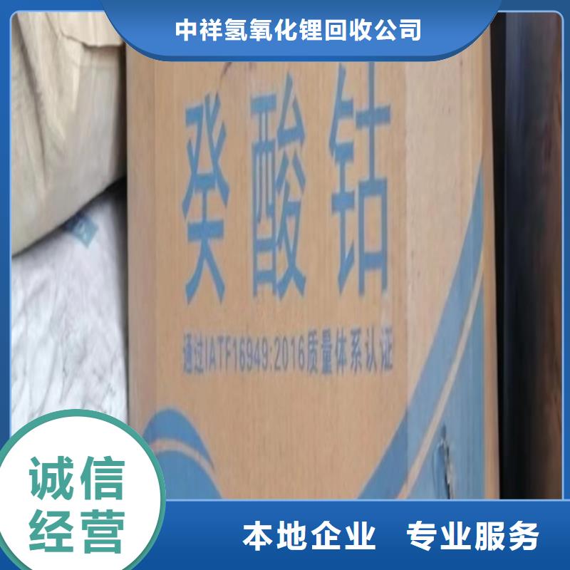 【回收松香树脂回收石油树脂免费评估】
