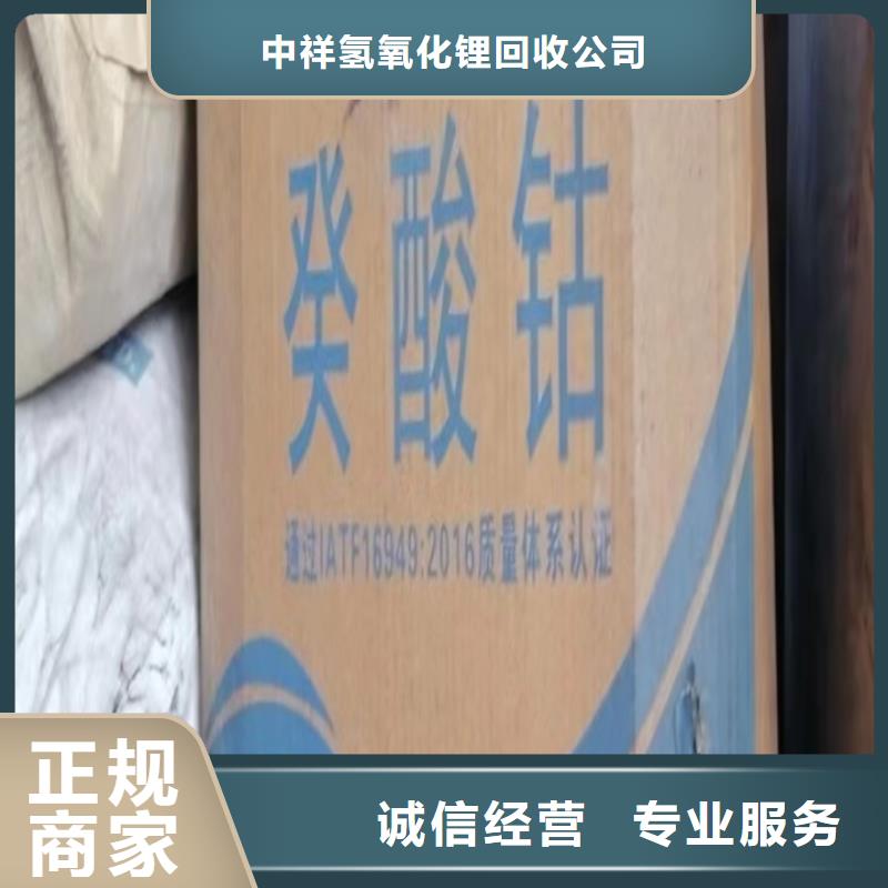 回收松香树脂,【回收聚醚多元醇】现金支付