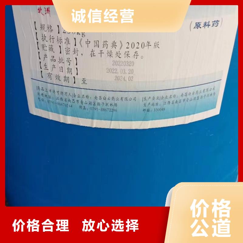 回收松香树脂回收聚醚多元醇大量回收