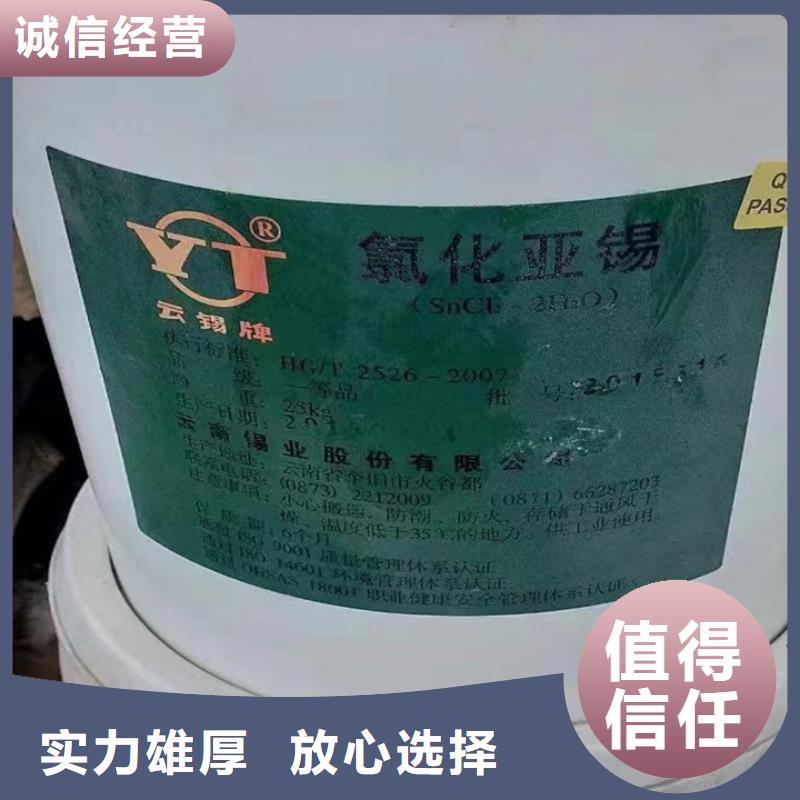 回收松香树脂回收环氧树脂常年回收