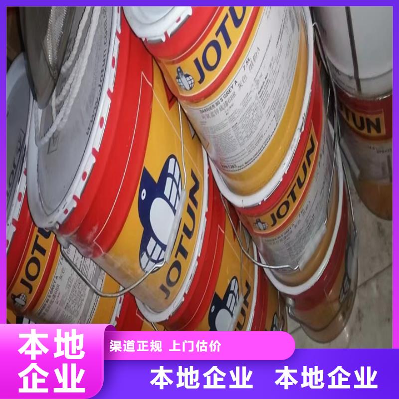 回收松香树脂二手化工原料价格合理