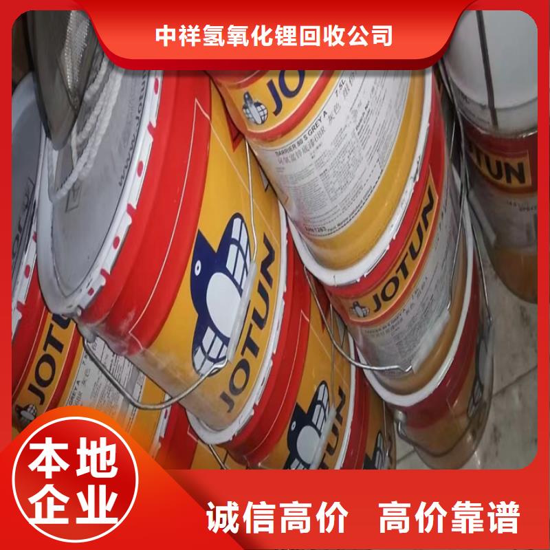 回收松香树脂【回收库存硫酸镍】专业回收