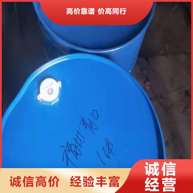 回收松香树脂回收聚合MDI多年行业经验
