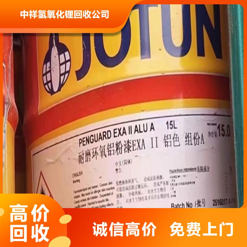 回收松香树脂,回收塑料颗粒批量回收