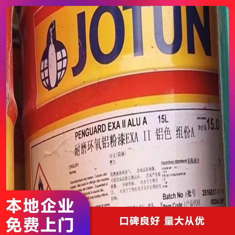回收松香树脂回收环氧乙烯基树脂看货报价