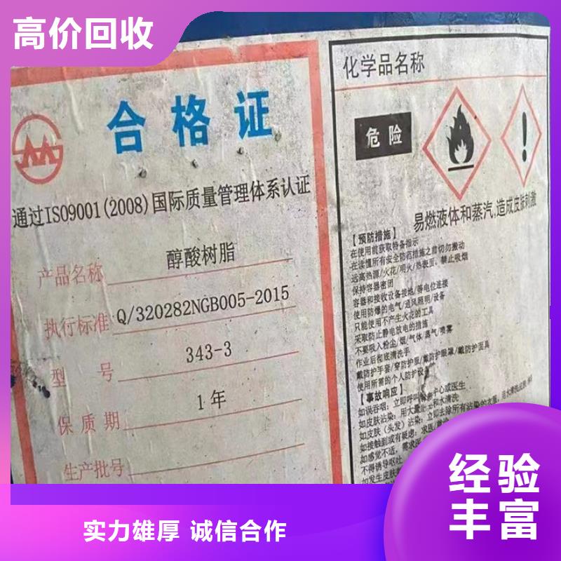 回收松香树脂回收聚醚多元醇大量回收