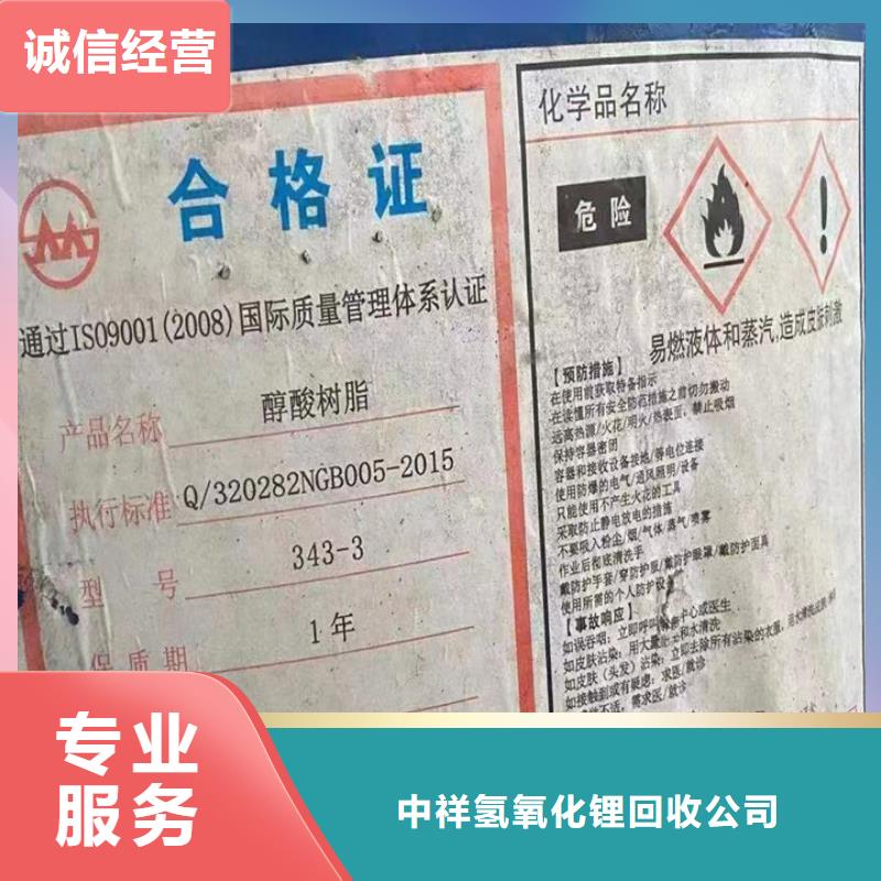 回收松香树脂二手精制甘油价格合理