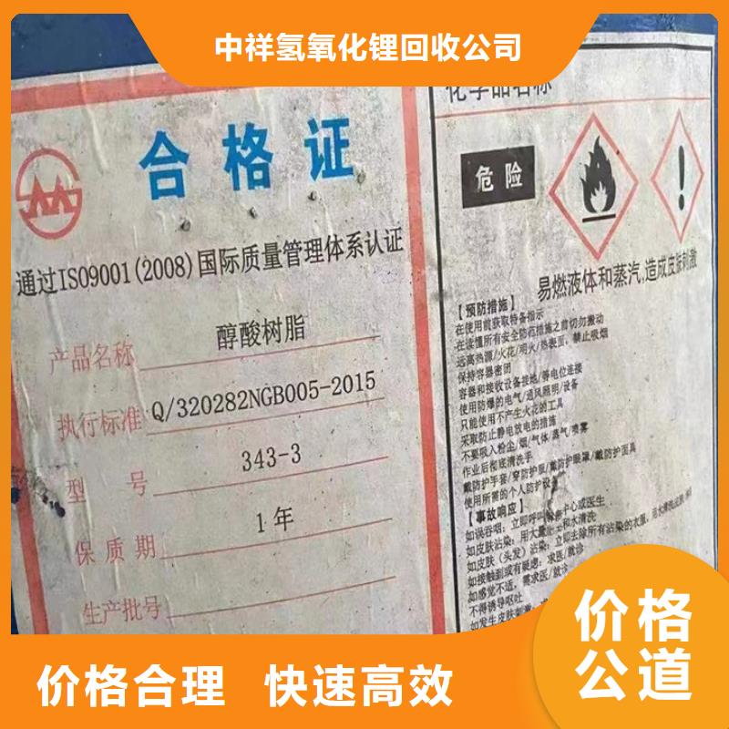 回收松香树脂回收聚醚多元醇渠道正规