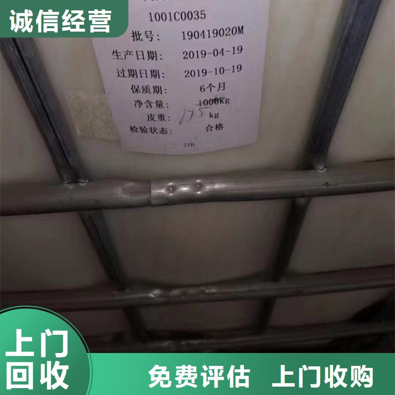回收松香树脂回收颜料上门快