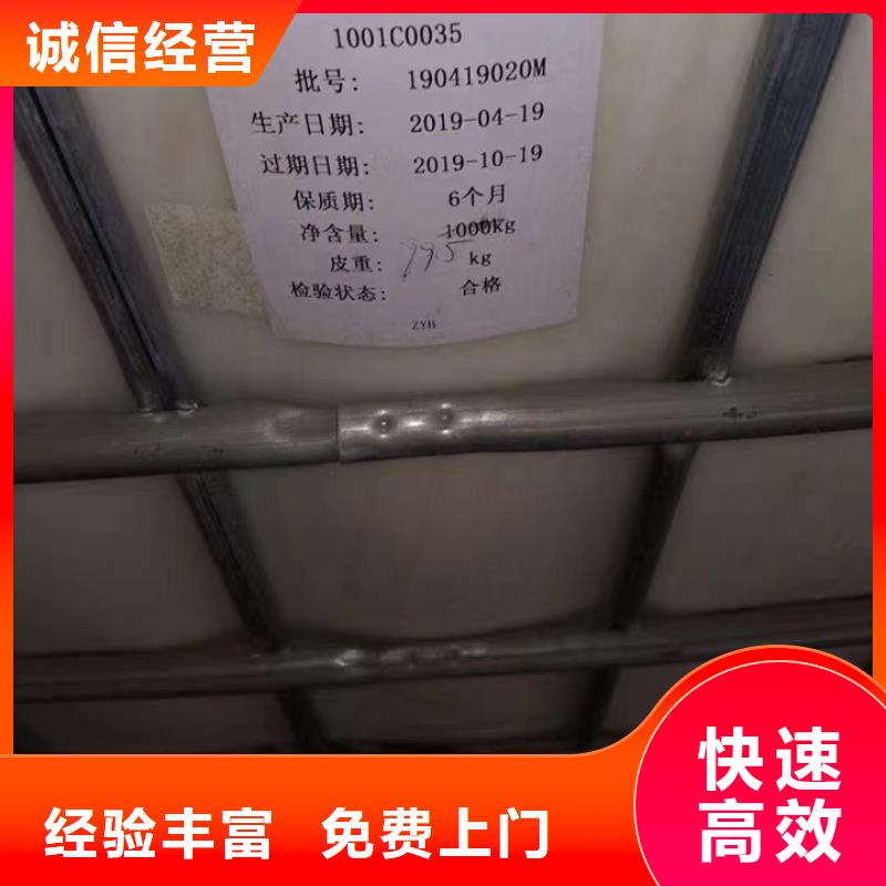 回收松香树脂回收聚醚多元醇大量回收