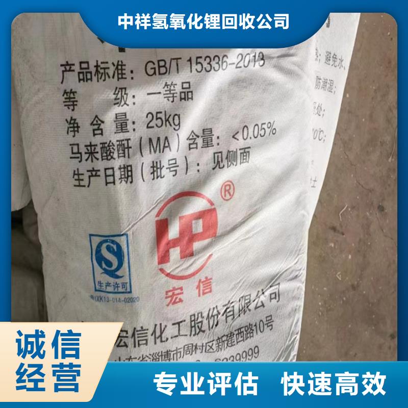 回收松香树脂二手热塑性丁苯橡胶价格公道