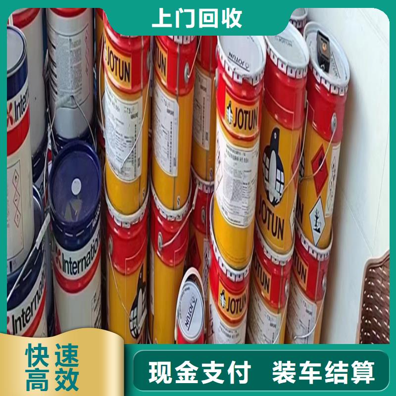 【回收松香树脂】-碳酸锂回收高价回收