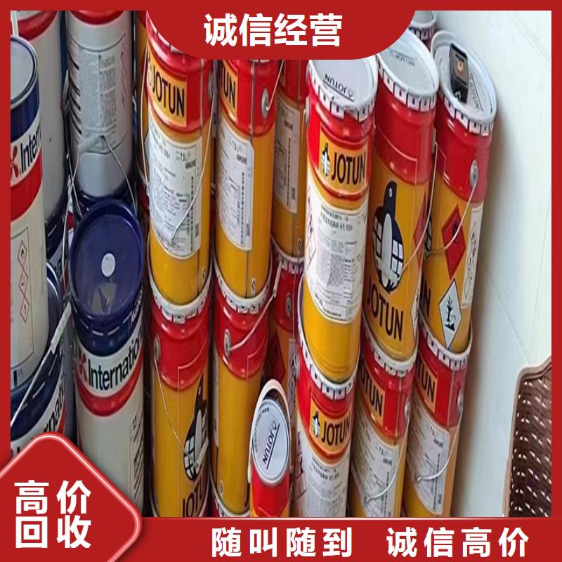 回收松香树脂【二手原料】服务好