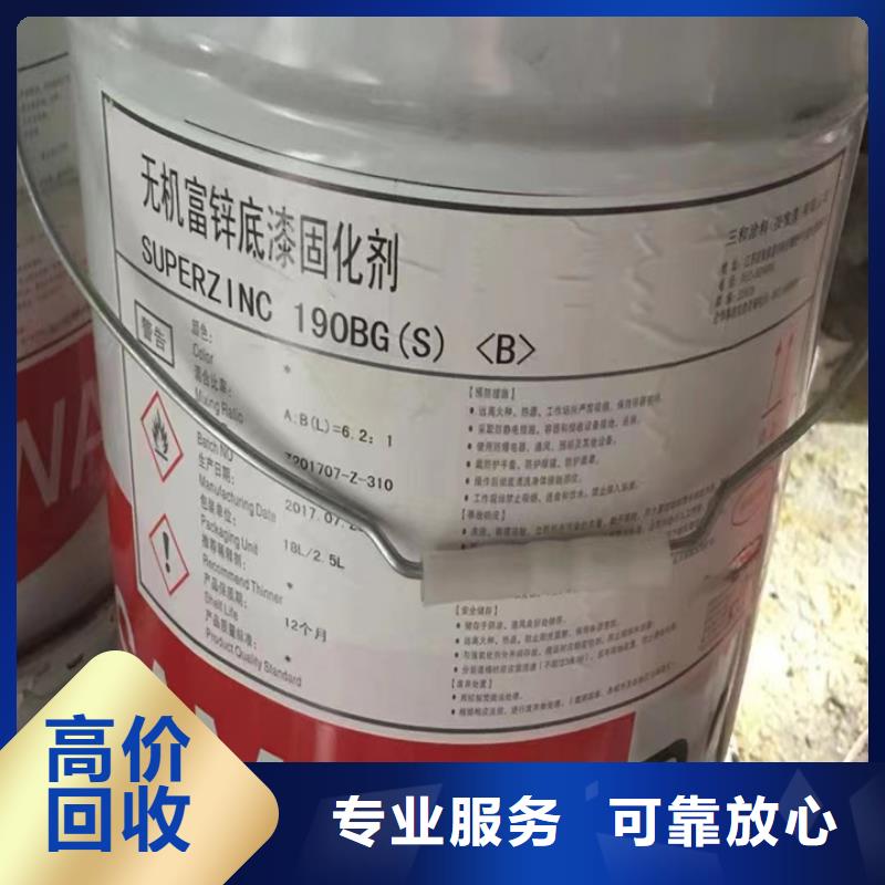 回收松香树脂二手钛白粉正规商家