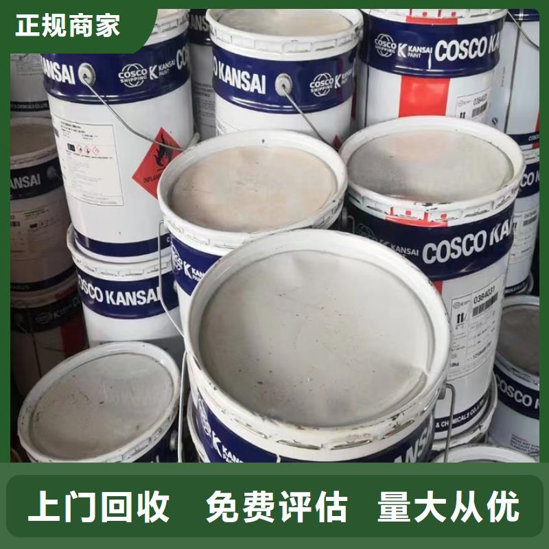 回收松香树脂回收塑料颗粒上门收购