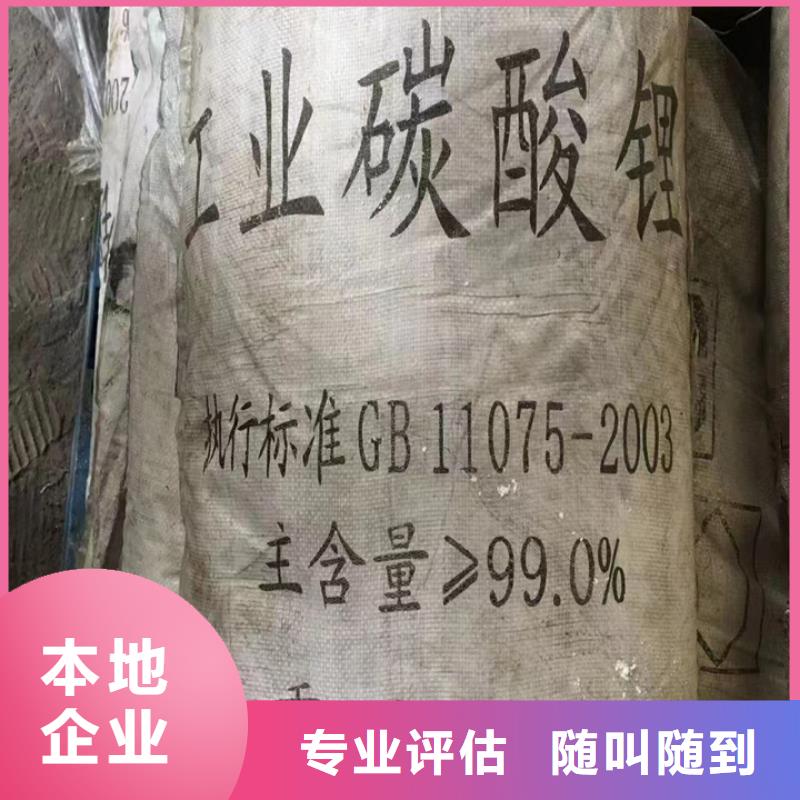 回收松香树脂二手化工原料装车结算