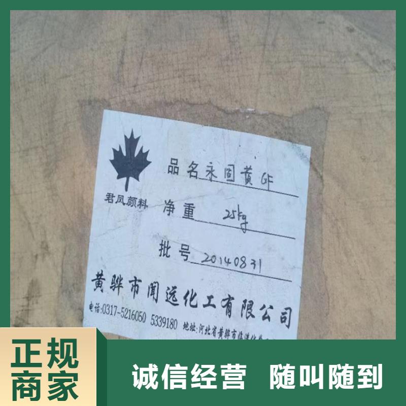 回收松香树脂回收异氰酸酯可靠放心